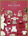 Dolly Sewing Book Obitsu 11 Pattern Paper Textbook 11cm Size Girl Clothes Book - Japan Figure