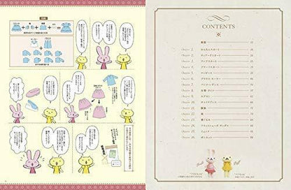 Dolly Sewing Book Obitsu 11 Pattern Paper Textbook 11cm Size Girl Clothes Book- Japan Figure Store - #1 Bring To You The Best Japanese Goods