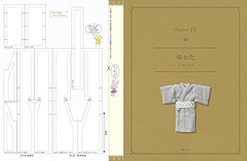 Livre de couture Dolly - manuel papier à motifs - livre de vêtements pour garçon taille 11 cm