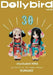 Dollybird Vol.30 Book - Japan Figure