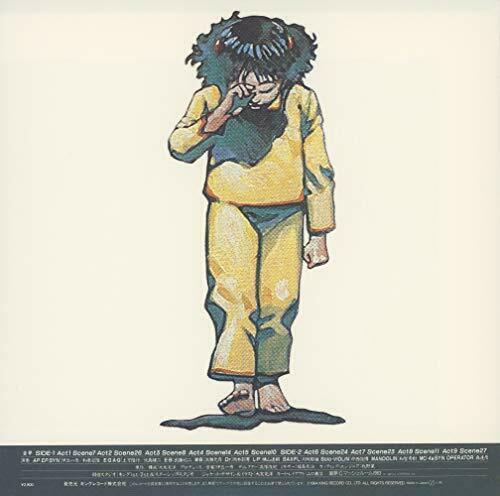 Domu: A Child's Dream von Katsuhiro Otomo Ost Original Soundtrack Cd