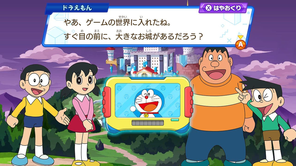 SHOGAKUKAN Production Dora Think The Thrilling Brain Adventure Of Nobita For Nintendo Switch