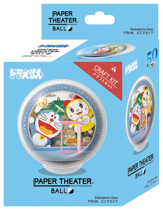 ENSKY Paper Theater Ball Ptb-06 Doraemon Anywhere Door