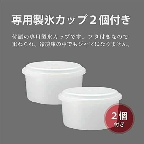 Doshisha Is-fy-18 Manual Shaved Ice Maker Fuwayuki Kakigori With 2 Cup