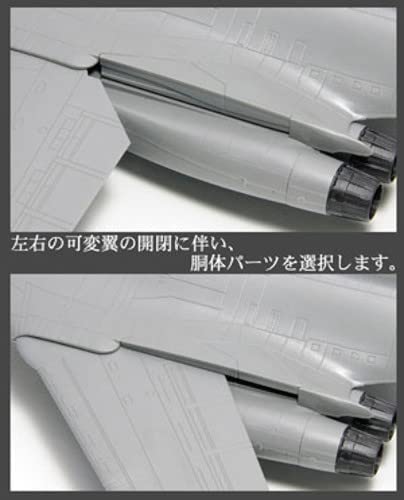 DOYUSHA 1/144 Sugo! Plastic Model Vol.4 Us Air Force B-1B Lancer Plastic Model