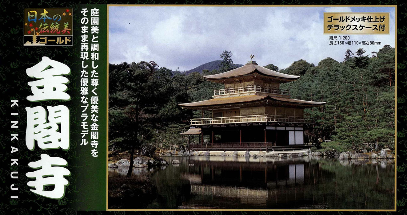 DOYUSHA Ng12 Japanischer Kyoto Kinkakuji Tempel Gold Plastikmodell im Maßstab 1:200