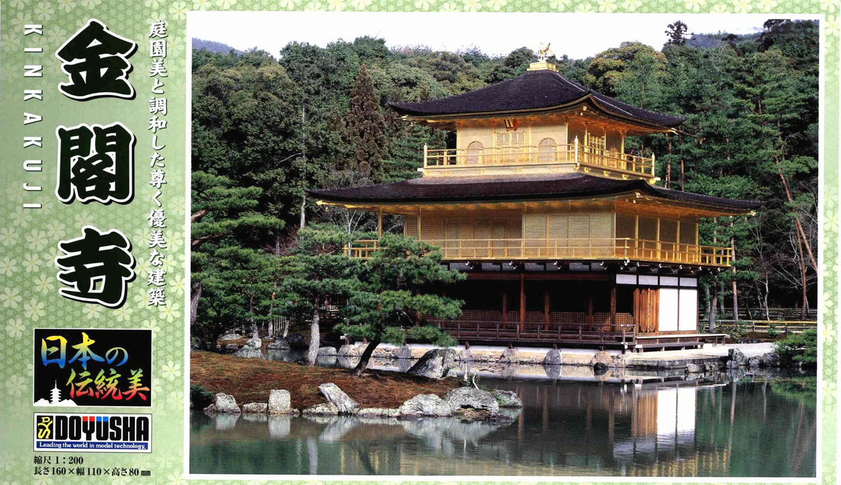 DOYUSHA Jd12 Japanischer Kyoto Kinkakuji Tempel Plastikmodell im Maßstab 1:200