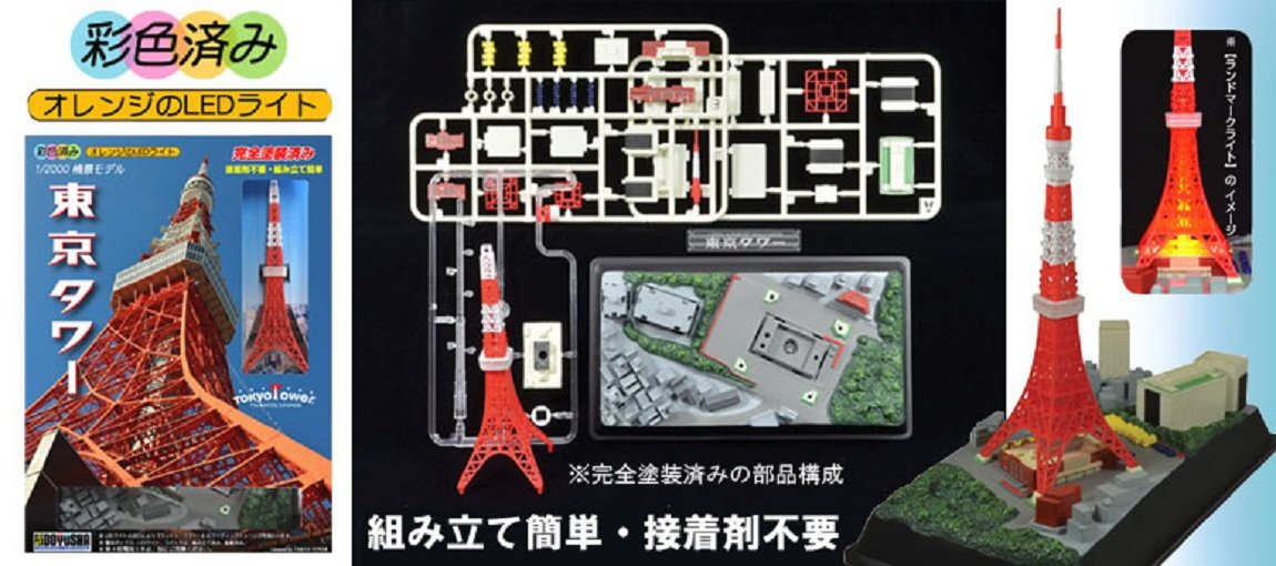 DOYUSHA 004678 Tokyo Tower W/ Led Light Plastikmodellbausatz im Maßstab 1:2000