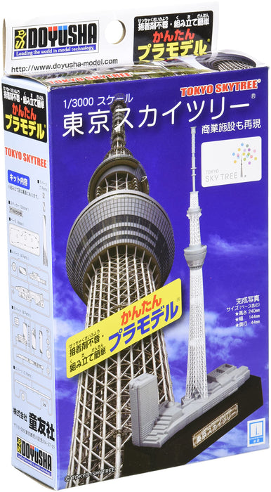 DOYUSHA 05477 Easy Model Tokyo Sky Tree Kit de modèle en plastique à l'échelle 1/3000