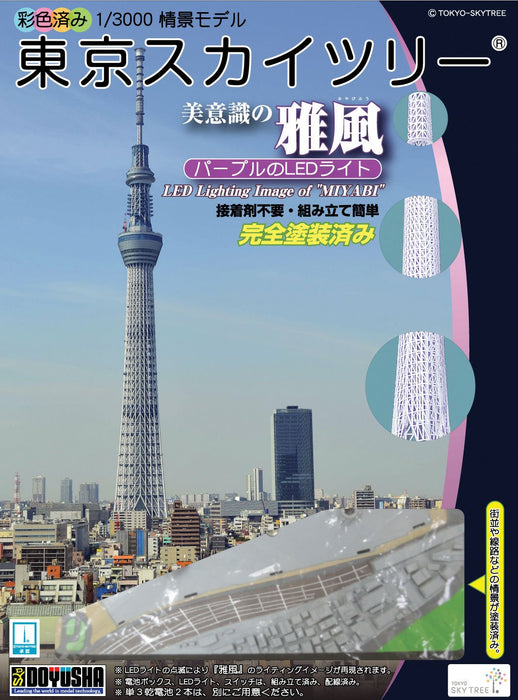 DOYUSHA 004692 Tokyo Sky Tree avec lumière LED Miyabi 1/3000 Kit de modèle en plastique