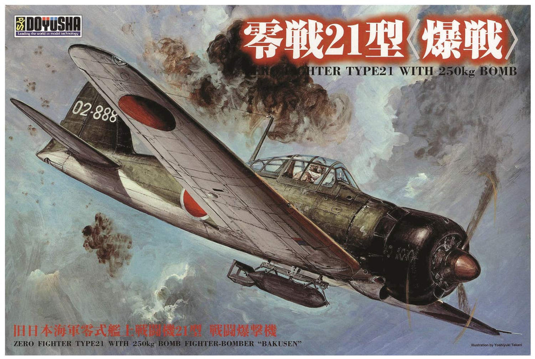 DOYUSHA 402481 Ijn Zero Fighter Type 21 Bomber 1/32 Scale Kit