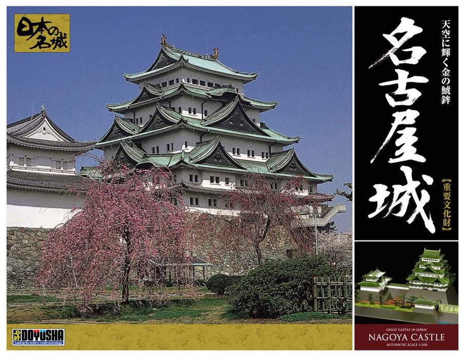 DOYUSHA Dx3 Japanisches Nagoya Castle Dx Kunststoffmodell im Maßstab 1:350