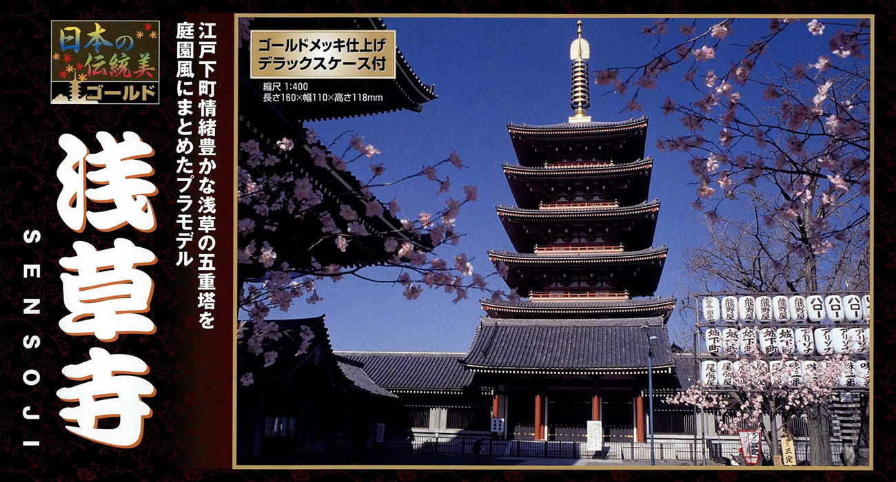 DOYUSHA Ng11 Japanisches Asakusa Sensoji Temple Gold Plastikmodell im Maßstab 1:400