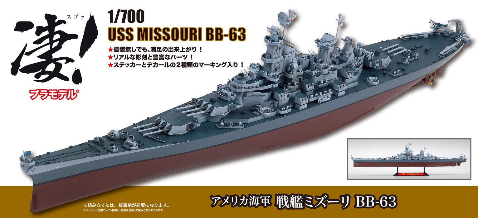 Doyusha 1/700 Génial ! Modèle en plastique de navire No.21 Us Navy Battleship Missouri Bb-63 Modèle en plastique à code couleur