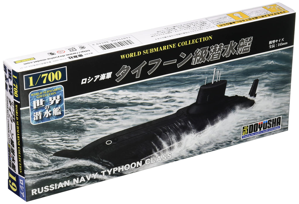 Doyusha 1/700 World Submarine Series No.19 Russian Navy Typhoon Class Submarine Plastic Model