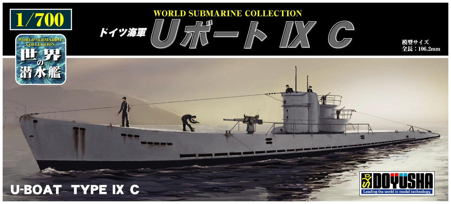 Doyusha 1/700 World Submarine Series No.7 German Navy U-Boat Ixc Plastic Model