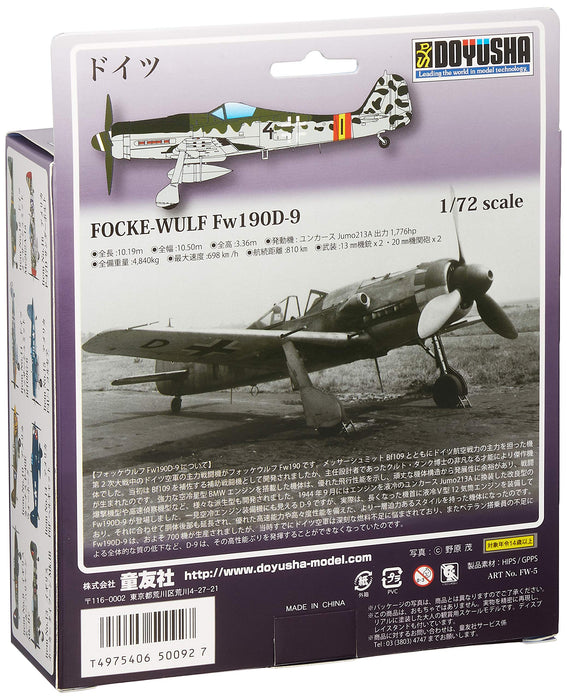 Doyusha 1/72 Armée Allemande Focke-Wulf Fw190D-9 Produit Fini Peint No.5
