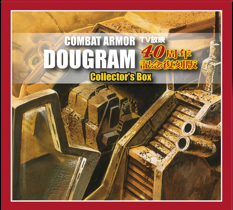 Doyusha Complete Reprint Fang Of The Sun Dougram 40Th Anniversary Collector&S Box Plastic Model
