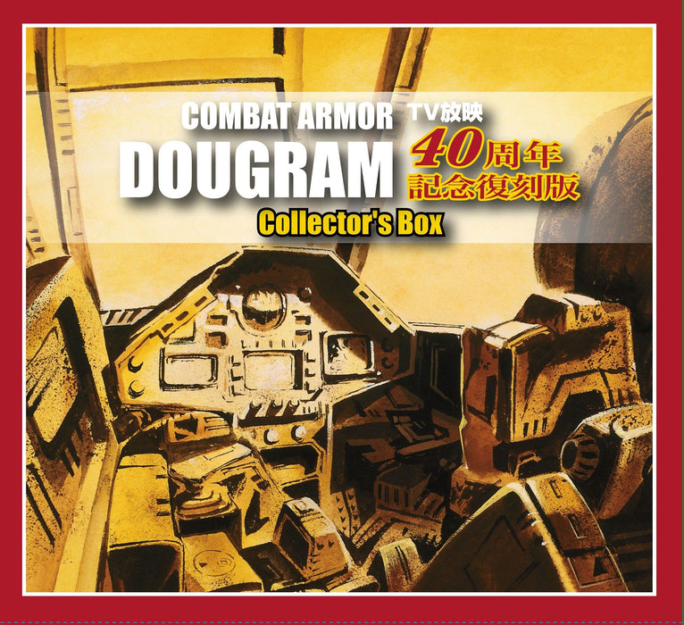 Doyusha Complete Reprint Fang Of The Sun Dougram 40th Anniversary Collector'S Box Modèle en plastique