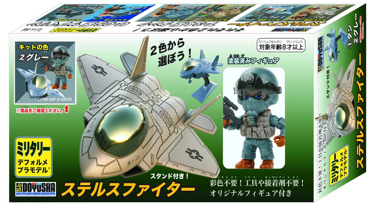 DOYUSHA Stealth Fighter Gray Deformed Plastic Model