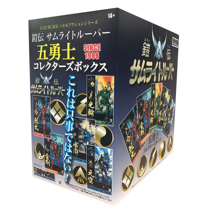 Doyusha Gaiden Samurai Trooper Five Warriors Collector's Box Kunststoffmodell im Maßstab 1:12