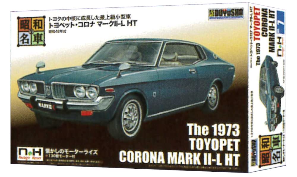 DOYUSHA Iconic Showa Car No.7 Toyopet Corona Mark Ii-L Ht Plastic Model