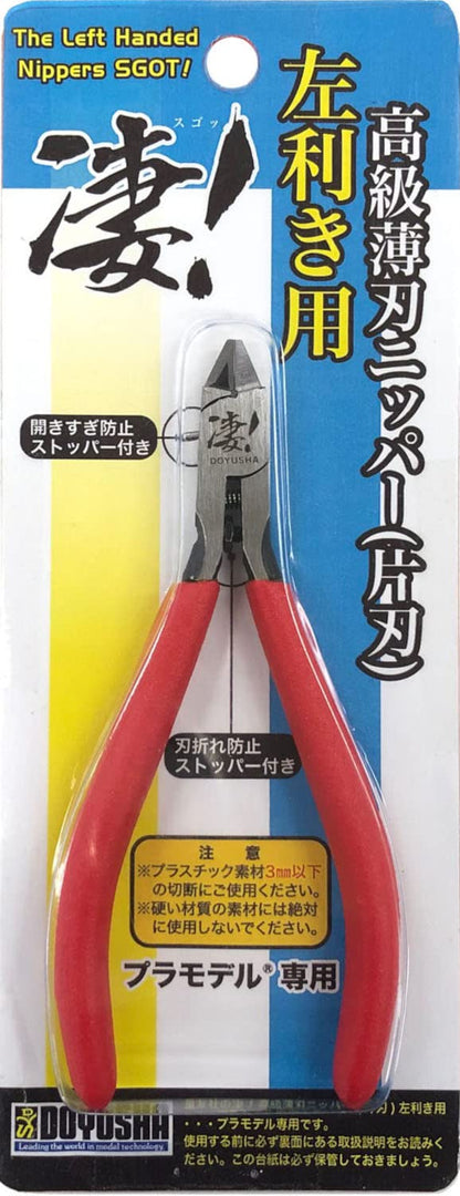 Doyusha Sudden! Tool Sudden! Plastic Model Only Left Hand Nipper (Single Edge) Plastic Model Tool- Japan Figure Store - #1 Bring To You The Best Japanese Goods