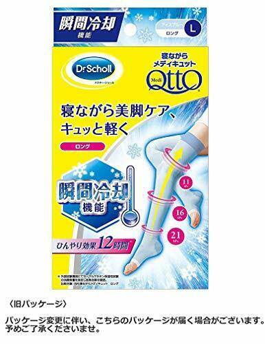 Dr. Scholl Medi Qtto Overnight Foot Slimming Cool L Size For Summer
