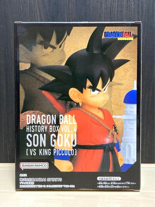 Generic Product Dragon Ball History Box Vol.4 Japan All 1 Prize