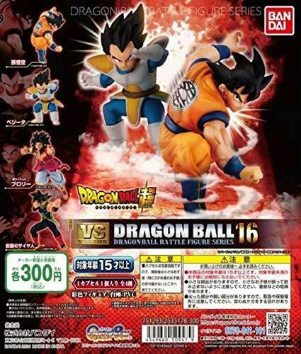 Dragon Ball Super Vs Dragon Ball 16 Abbildung 4 Set Goku / Gokou Vegeta Broly Saiyan