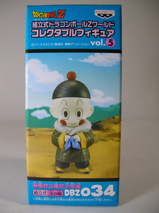 Banpresto Dragon Ball Z World Collectable Figure Vol.5 Boy From The Future Gyoza Japan Dbz034
