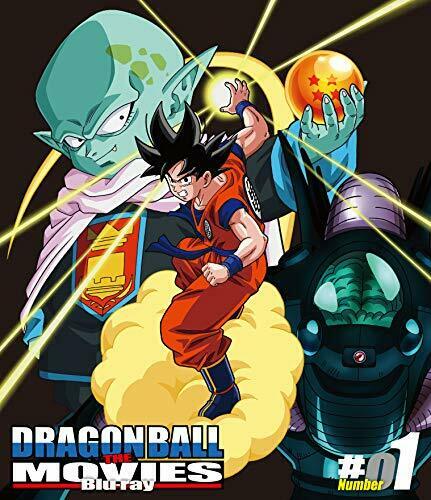 Dragon Ball Z The Movies Vol.1 Blu-ray+booklet