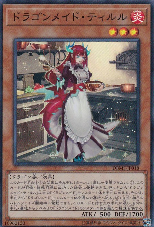 Dragon Maid Tiruru - DBMF-JP018 - Super Rare - MINT - Japanese Yugioh Cards Japan Figure 30105-SUPPERRAREDBMFJP018-MINT