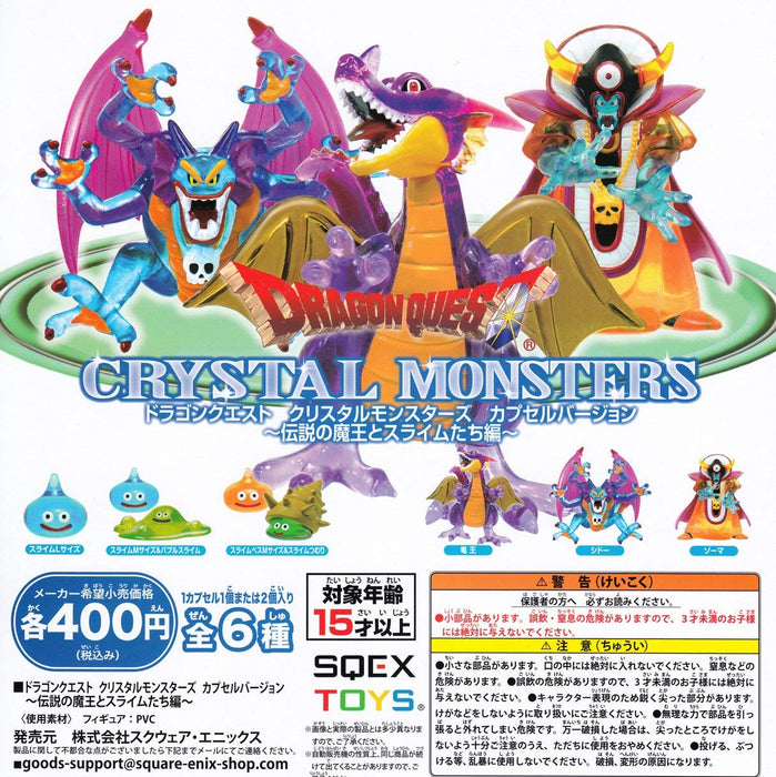 Dragon Quest Crystal Monsters Capsule Version Legendary Demon King And Slimes [All 6 Types Set (Full Comp)]