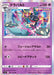 Drapart - 051/100 S8 - R - MINT - Pokémon TCG Japanese Japan Figure 22126-R051100S8-MINT