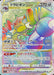 Drapion V Star - 119/100 S11 - HR - MINT - Pokémon TCG Japanese Japan Figure 36386-HR119100S11-MINT