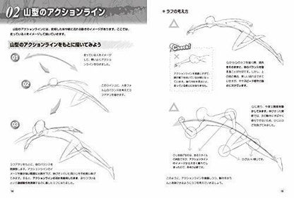 Draw On The Action Line! Lively Moving Character Illustration Book- Japan Figure Store - #1 Bring To You The Best Japanese Goods