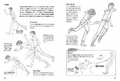 Draw On The Action Line! Lively Moving Character Illustration Book- Japan Figure Store - #1 Bring To You The Best Japanese Goods