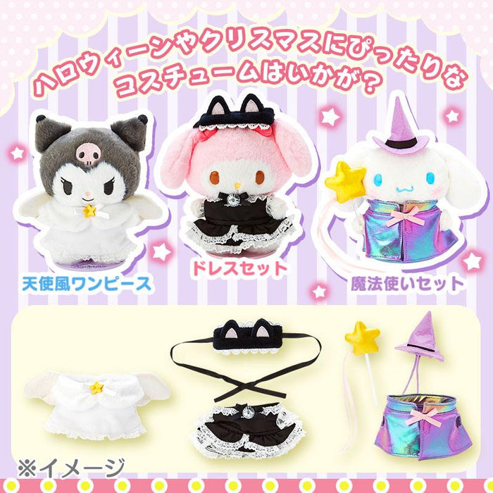 Sanrio  Dress-Up Clothes Angel Style Dress (Pitatto Friends)