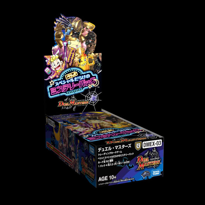 Takara Tomy Duellmeister Tcg Dmex-03 Peri !! Mystery Pack voller Specials Dp-Box Game Card