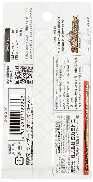 Takara Tomy Duel Masters TCG Dmex-14 Fighting X Juoh Super Final Wars Box Japanische Sammelkarten