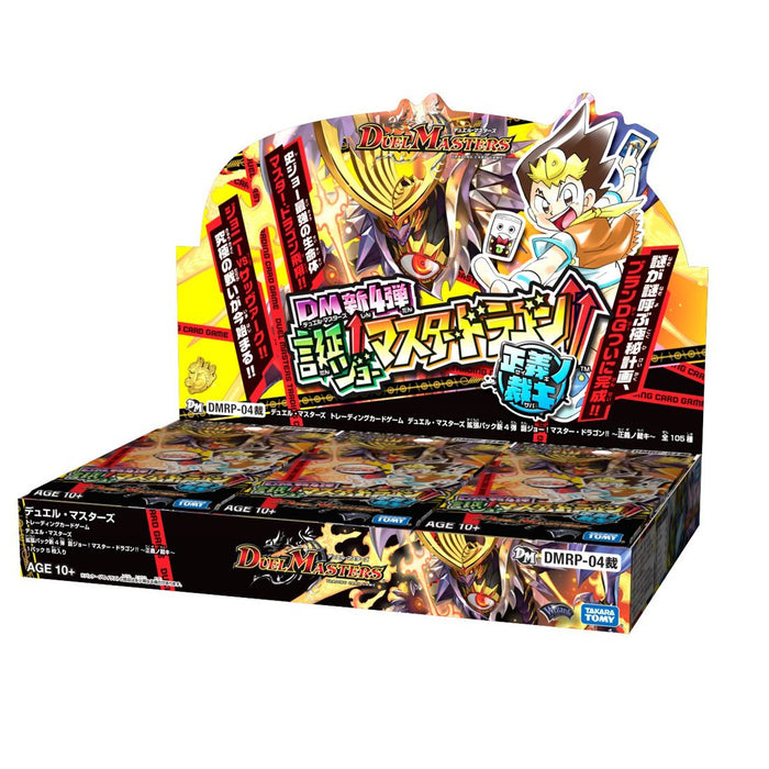 Takara Tomy Duel Masters Tcg Expansion Vo.4 Birth!! Master Dragon!! Justice Judgment - Trading Cards