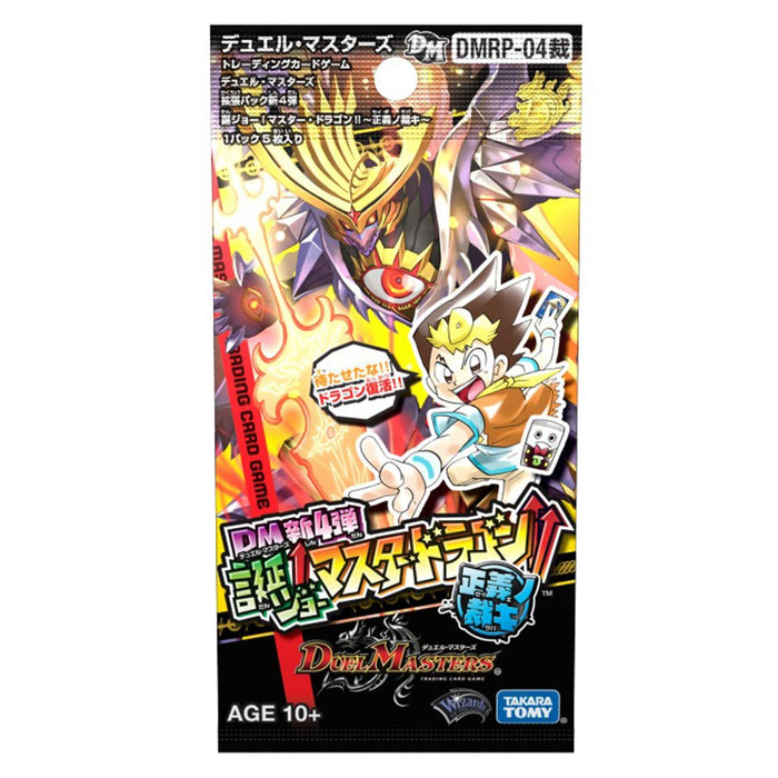 Takara Tomy Duel Masters Tcg Expansion Vo.4 Birth!! Master Dragon!! Justice Judgment - Trading Cards