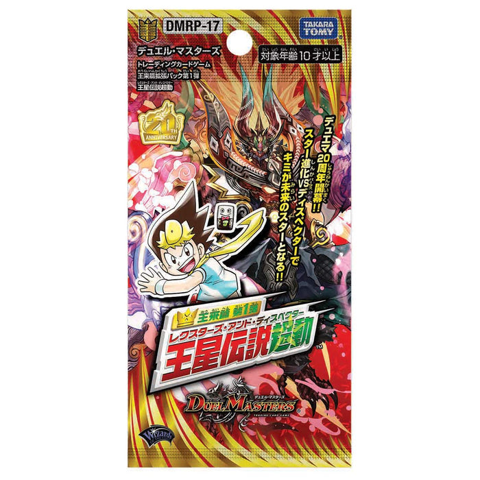 Takara Tomy Duel Masters Tcg Dmrp-17 Ohrai Series Expansion Pack Vol.1 Lexters &amp; Despector