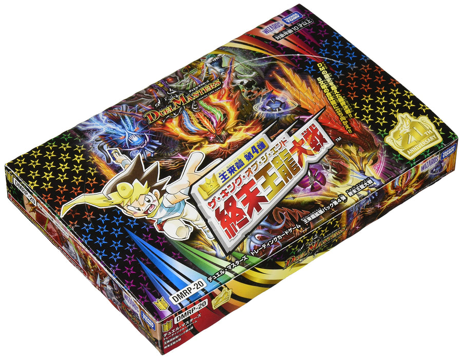 Duel Masters Tcg Dmrp-20 Orai Hen Expansion Pack 4Th End Of The King Dragon War Box