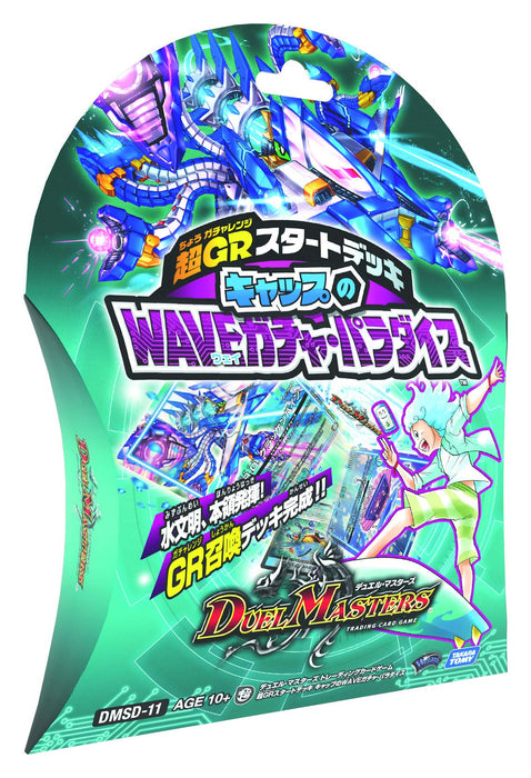 Takara Tomy Duel Masters Tcg Dmsd-11 Super Gr Start Deck Cap Wave Gacha Paradise - Collectible Cards