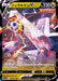 Duraldon V - 048/067 S7D - RR - MINT - Pokémon TCG Japanese Japan Figure 21261-RR048067S7D-MINT