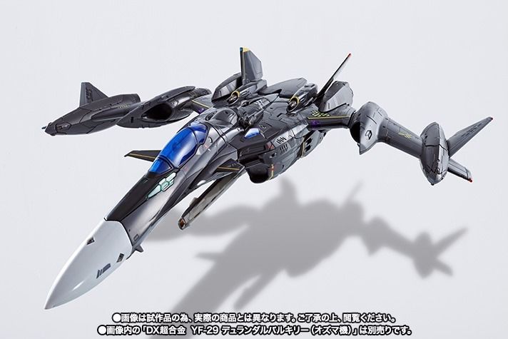 Dx Chogokin Macross Super Parts Pour Yf-29 Durandal Valkyrie Ozma Custom Bandai
