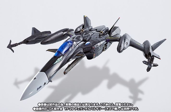 Dx Chogokin Macross Super Parts Pour Yf-29 Durandal Valkyrie Ozma Custom Bandai