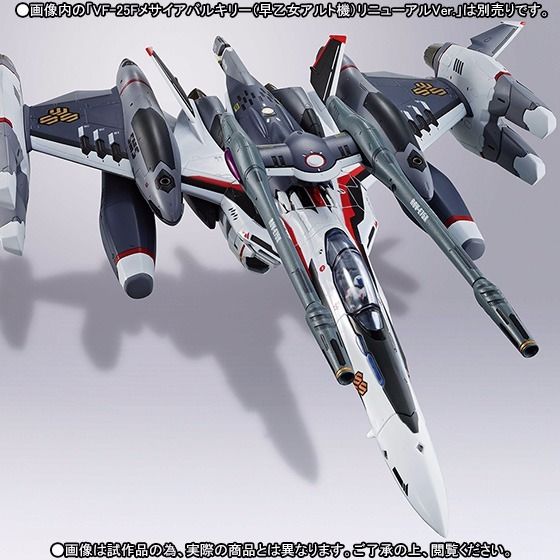 Dx Chogokin Tornado Parts For Vf-25f Messiah Valkyrie Alto Renewal Ver Bandai